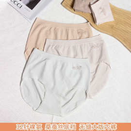 内裤女大码胖mm160斤中高腰收腹妈妈裤女士内裤加肥无缝短裤批发