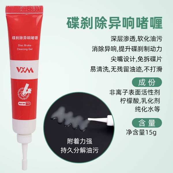 Disc brake anti-sound gel