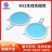 N52�����o������FƬ�������A���O��magsafe����Ȧ��늽��ն˴ŽM