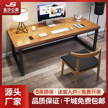 现代简约卧室实木电脑桌家用客厅写字桌书房书桌公寓出租屋桌子