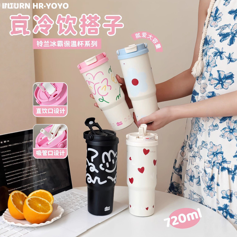 轻奢高级感水杯子316不锈钢便携咖啡杯大容量高颜值小众保温水壶|undefined