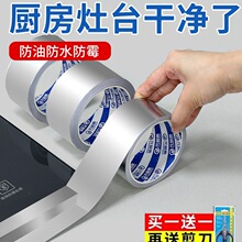 �N�������N��ȼ�����߅�lˮ�ۿp϶��ˮ��ù�͸ߜ����p�N�X���z��