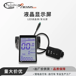 电动车配件;山地自行车;电动自行车