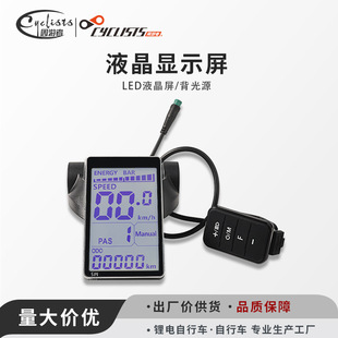 Traveler electric vehicle M5 intelligent instrument LCD display multi-display function modification parts source factory wholesale