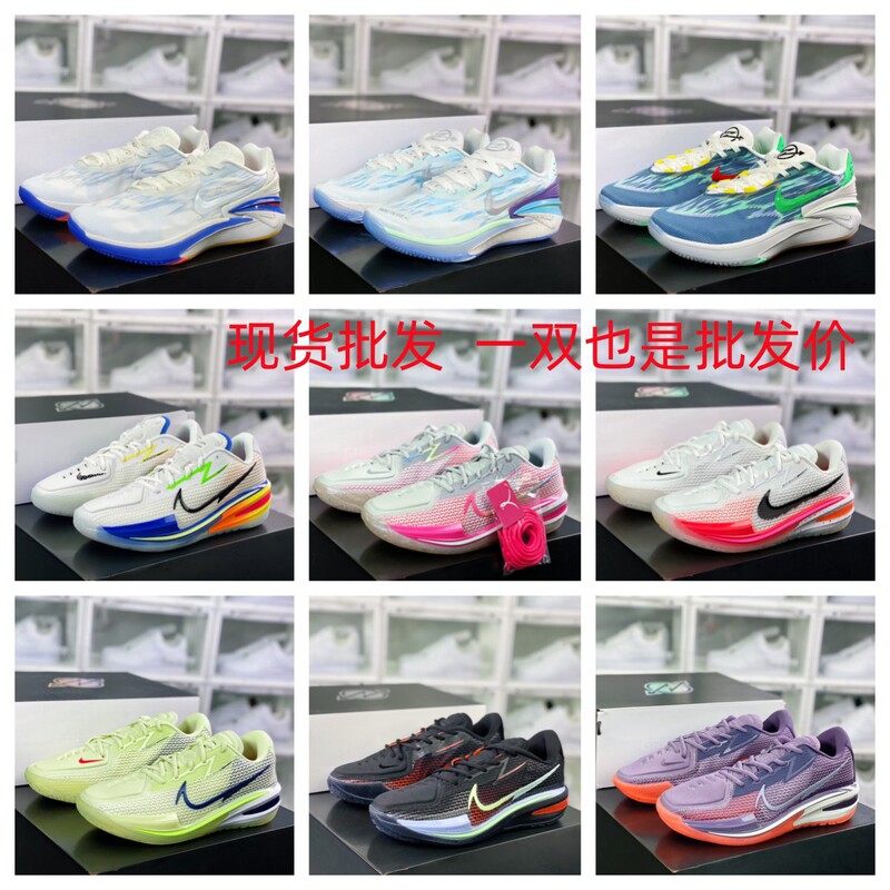 Putian Batch Zoom Air Cushion Practical Basketball Shoes Women's Peach Breast Sports Shoes Men's Shoes