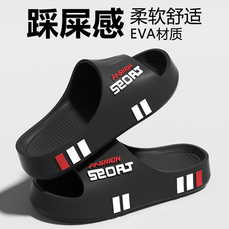 Extra Large Size Men's Slippers 2025 Summer Men's Slippers Soft Sole Non-Slip Bathroom Slippers Inside and Outside Two-Wear Non-Slip Slippers