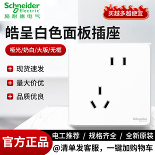 ʩ�͵��ʰ�ɫ�_�P���86��б��׼��ÿ��{�Դ����һ�_���_�p��