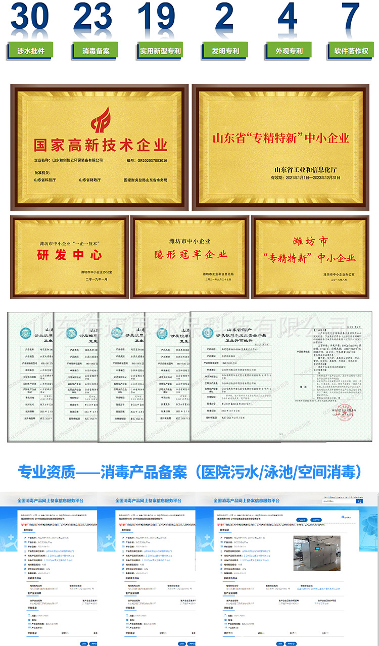 臭氧新详情9.jpg