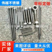 �� �Ʋ��P��F1cr13/2cr13/410/630/431/����������˨�p�^�ݽz�U