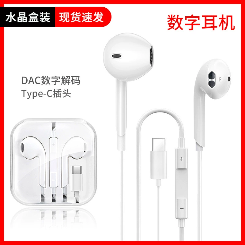 Apple, Huawei, совместимые наушники, 3.5мм, Android
