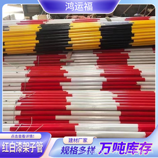 ���Ƽӹ��S����ӹ�48*3 48*2 48*2.5������6m���B���ӹ�