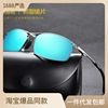 Metal sunglasses, European style, wholesale