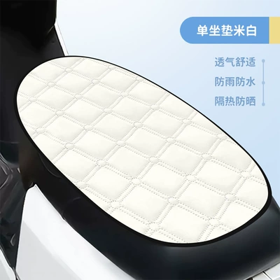 and Winter Velvet Thickeneded Battery Car Electric car cushion - beige-large-cushion