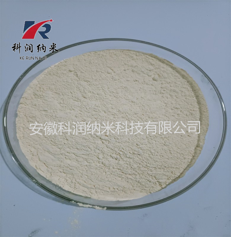 纳米级氧化铈  优质氧化铈  微米氧化铈  超细氧化铈