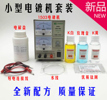 DIY�僙C/늽�C/���僽�C/���y�僙C/�׽�K����ˮ��僽�ˮ