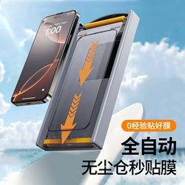 手机保护膜;iPhone贴膜;平板保护膜