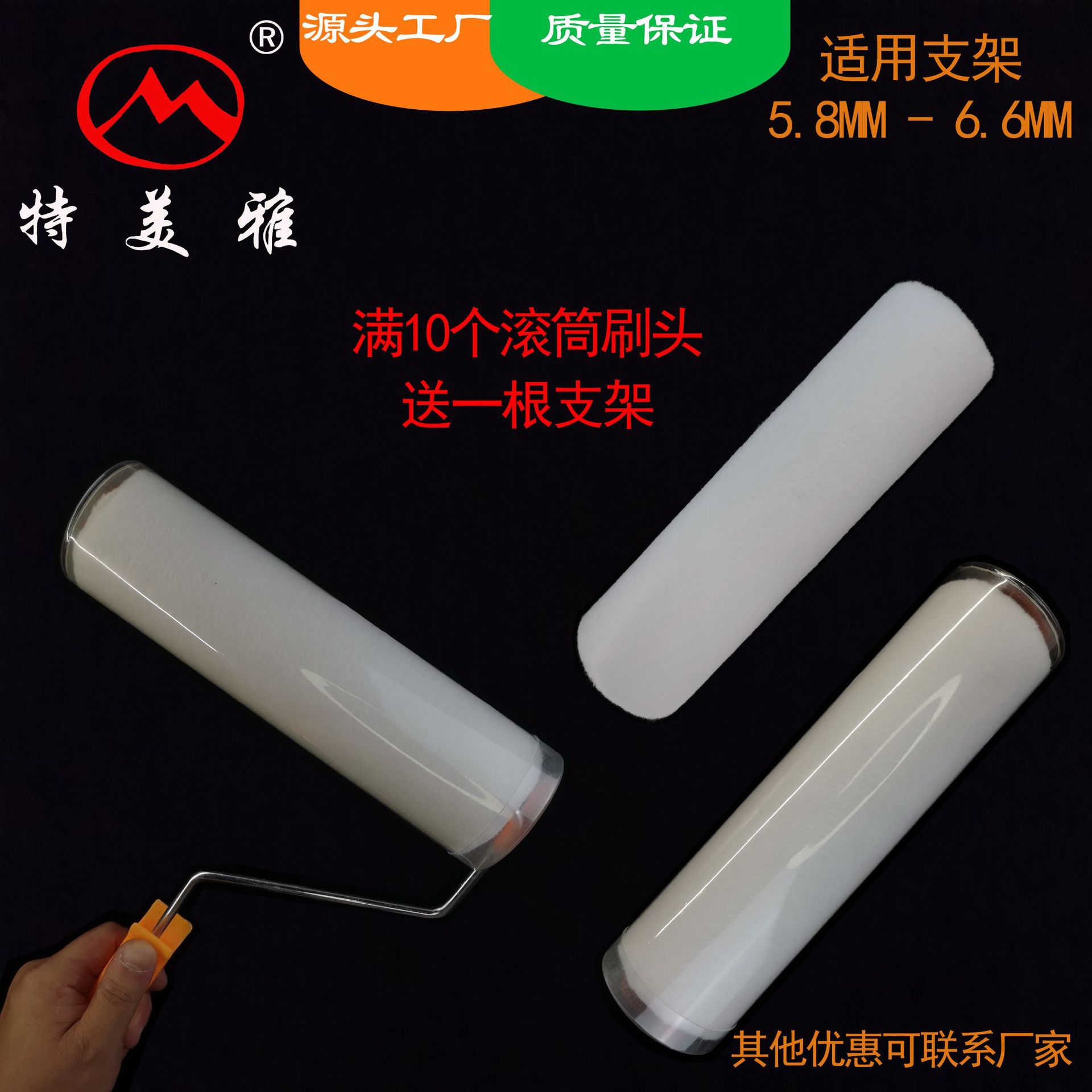 源头工厂 特惠纯白细毛滚筒乳胶漆滚筒刷高弹面料地坪漆涂料滚刷