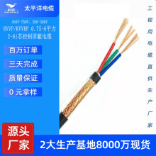 �S�����lRVVP�~о�����Դ��rvvP2/3о��о1.5/2.5ƽ��ܛ�o�׾�