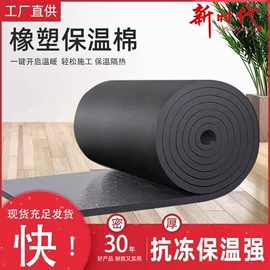 保温隔热材料;隔音材料;离子交换树脂