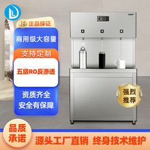 ROB͸ˮʽ؟ṝ|ؼ_ˮֱˮC