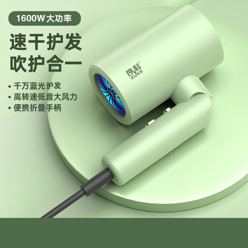 ポータブル折りたたみ式ドライヤー家庭用ハイパワー多機能恒温ヘアケア民宿旅行用小型ドライヤー|undefined