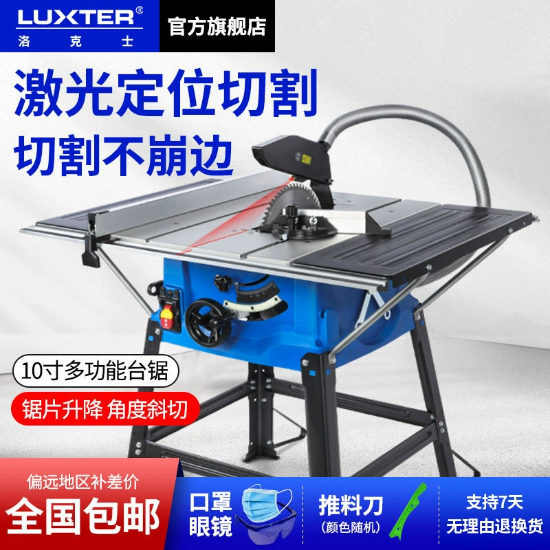 10inch деревообрабатывающая пила, многофункциональная пила с выдвижным столом, панельная пила, режущий станок, высокоскоростной бытовой электроинструмент, электрическая пила.