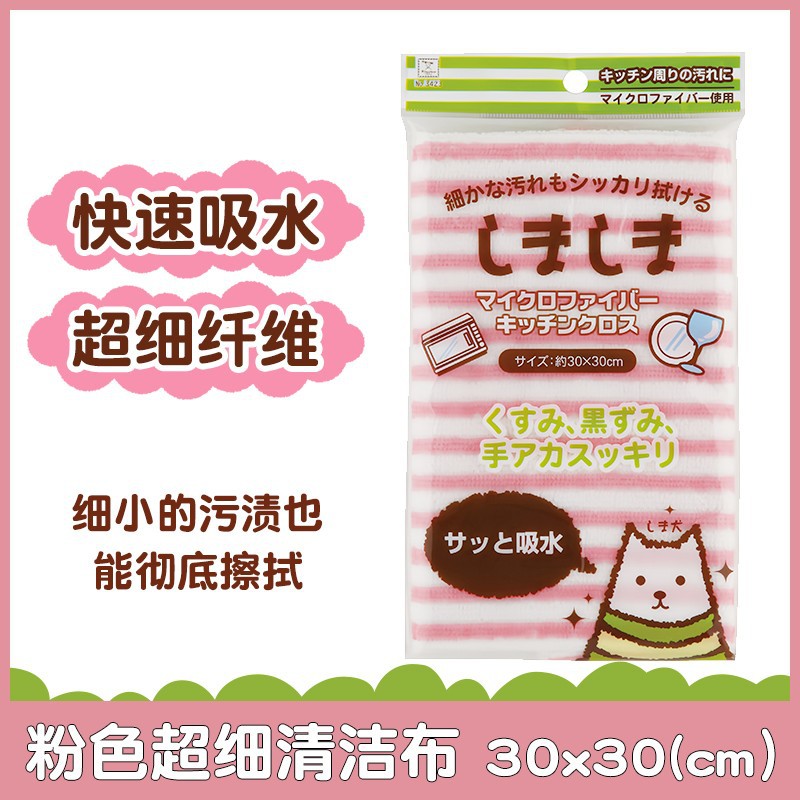 【극세사】물을 빠르게 흡수합니다.