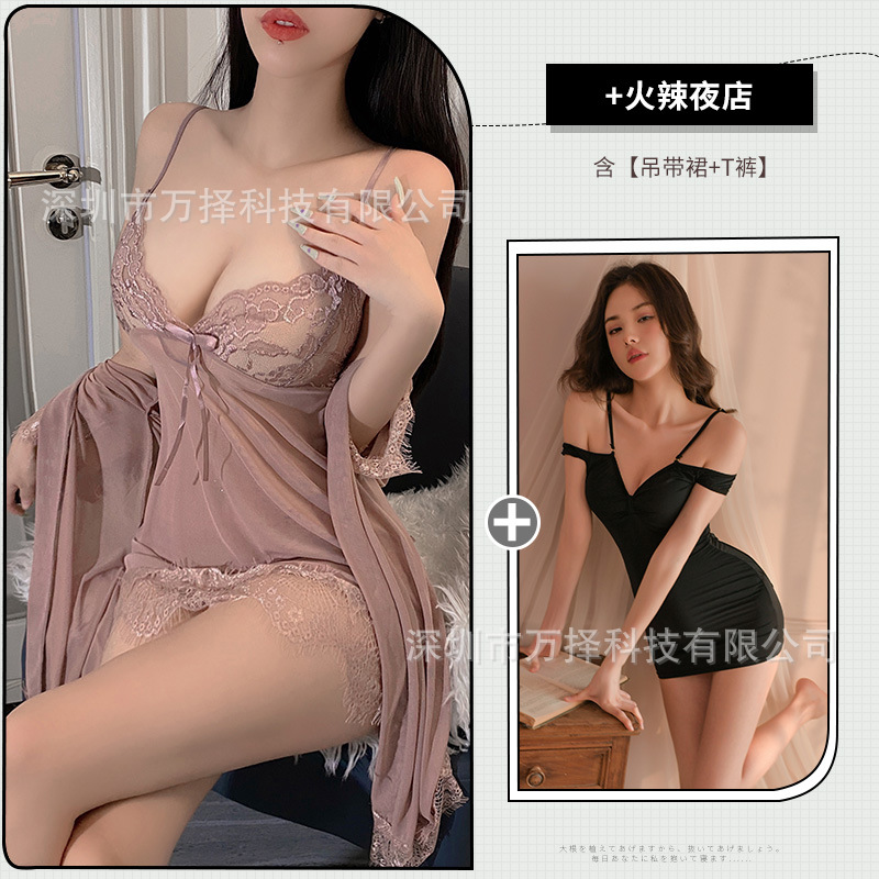 홈 나이트 드레스 + 핫 나이트 클럽 [멜빵 스커트 + T 팬츠]