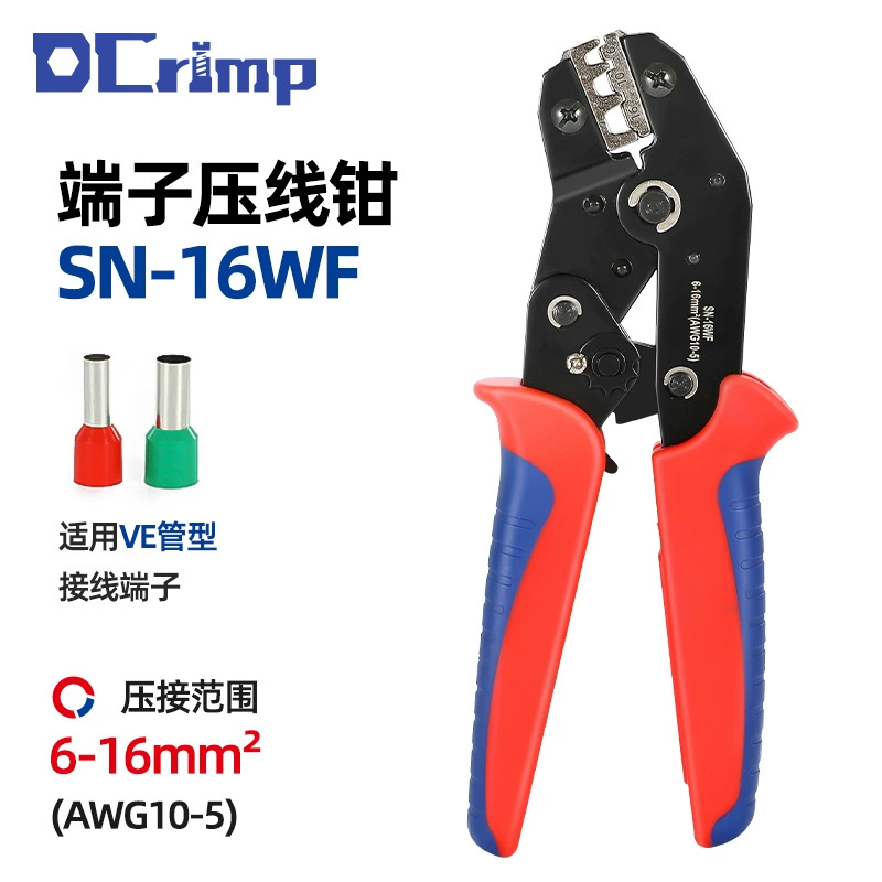 SN-16WF трубчатый клеммный зажим противоскользящая ручка 6-16 кв. кв.