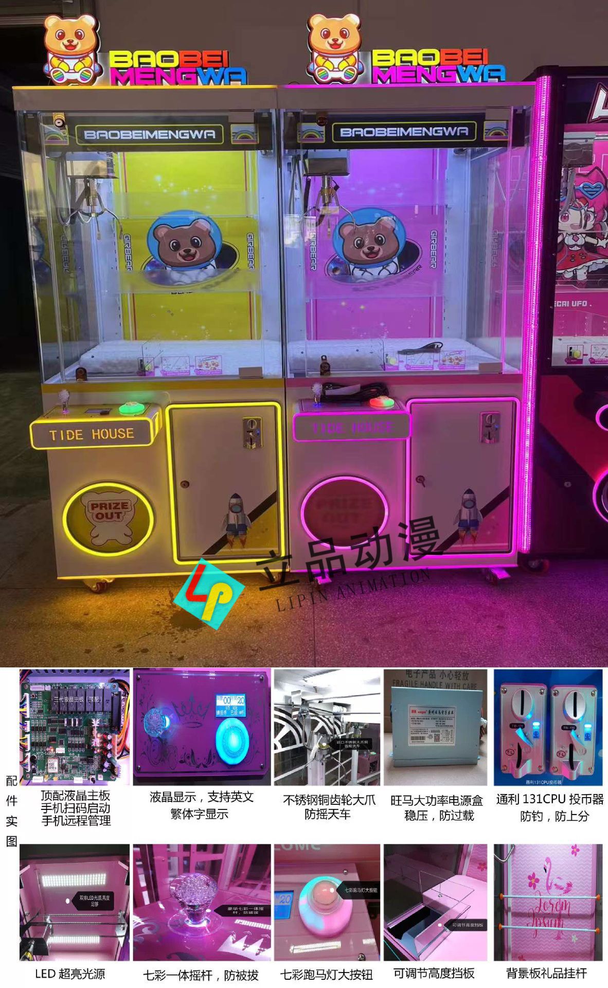 하드웨어 만화 곰 인형 기계-최고 일치