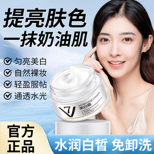 ��ϣ�{V7�������˪�aˮ������˴��60g�o�wƷ���yƷ���l����