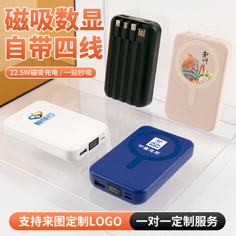 跨境爆款充电宝印制logo磁吸无线充Magsafe10000毫安快充移动电源|undefined