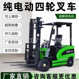 Export Four-Wheel Ride-On Electric Forklift New Energy Electric Hydraulic Lift Stacker Electric Loading and Unloading Truck