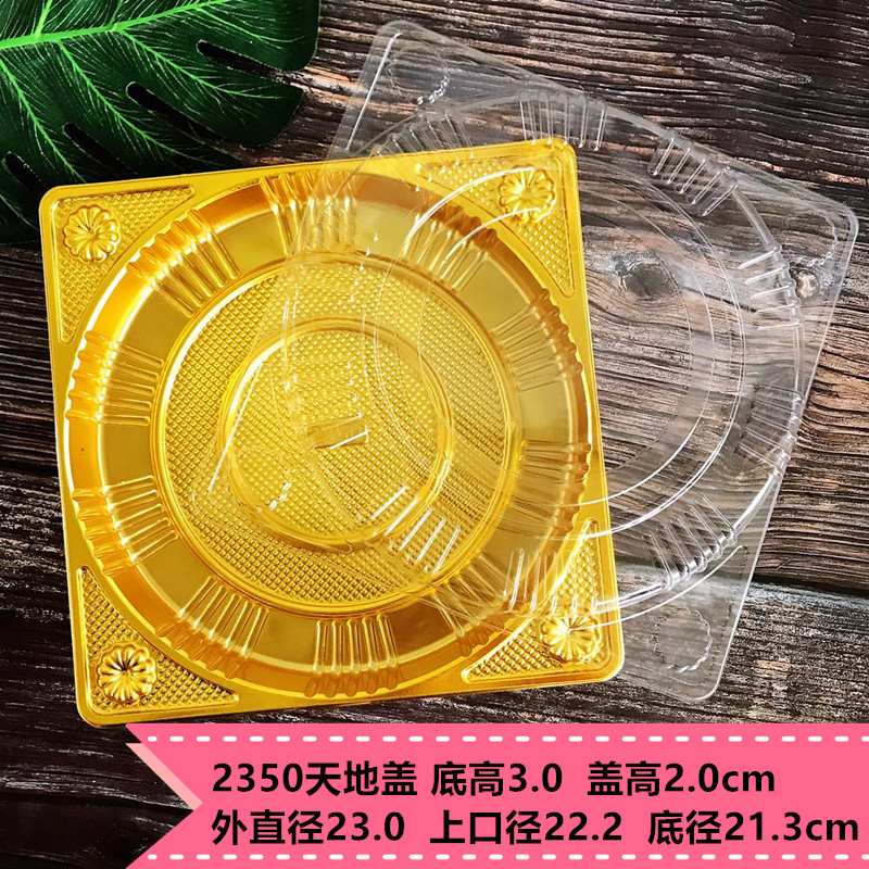 125 gramos de pasteles de luna Tiandi Gaito bandeja de pasteles de luna con cubierta 1 kg 2 kg 3 kg caja de pasteles de luna con cubierta 500 gramos