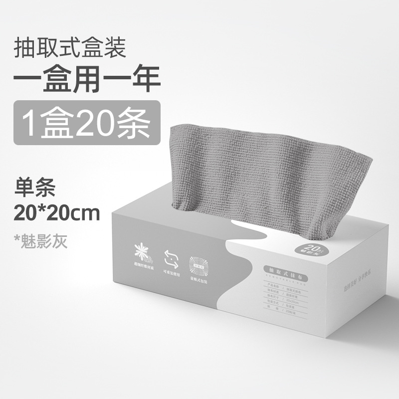 탈부착 가능한 주방걸레 20개/박스-회색(대외무역)