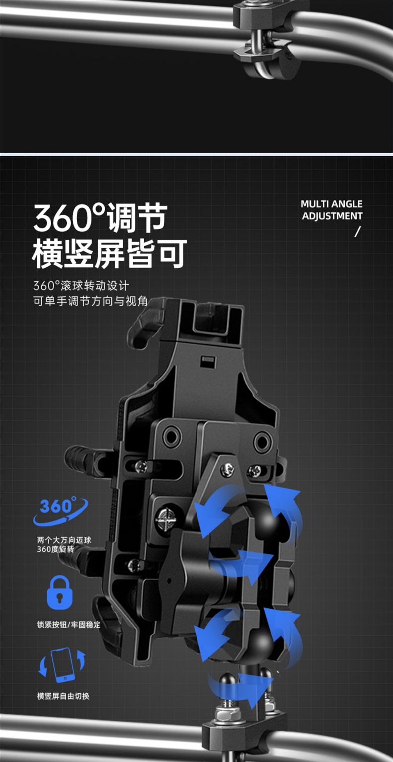 Motorcycle Mobile Phone Holder Navigation Bracket Electric Battery Car Motorcycle Vehicle-Mounted Riding Motorcycle Shock-Proof Mobile Phone Holder
