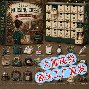 �羳2026�Iϵ��Occupation Advent Calendar�}�Q���R�՚vä��S