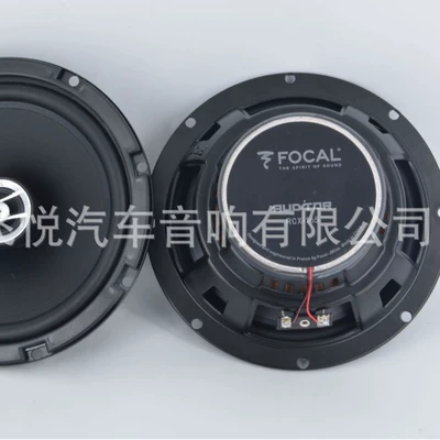 Wholesale car audio Car horn/tweeter