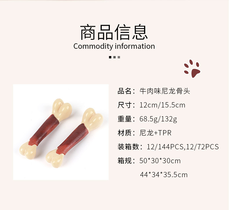 Psm New Pet Molar Toy Beef Flavor Simulation Bone Molar Fixed Tooth Wear-resistant Bite-resistant Pet Dog Toy display picture 12