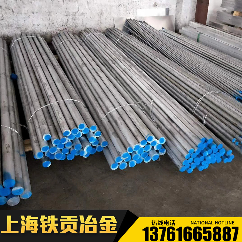 供应S30401不锈钢棒S30401光亮棒S30401易切削钢S30401不锈钢圆棒