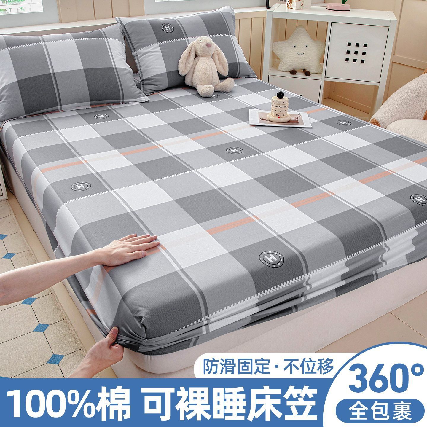 Cama de algodón, cubierta de protección de colchón de algodón, cubierta de cama, cubierta de cama, cubierta de cama antideslizante, cubierta de polvo de nuevo tipo.