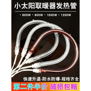 2026С̫�ȡů���l������ͨ���ů�⿾��t̼�w�S늟�ܼ��R��