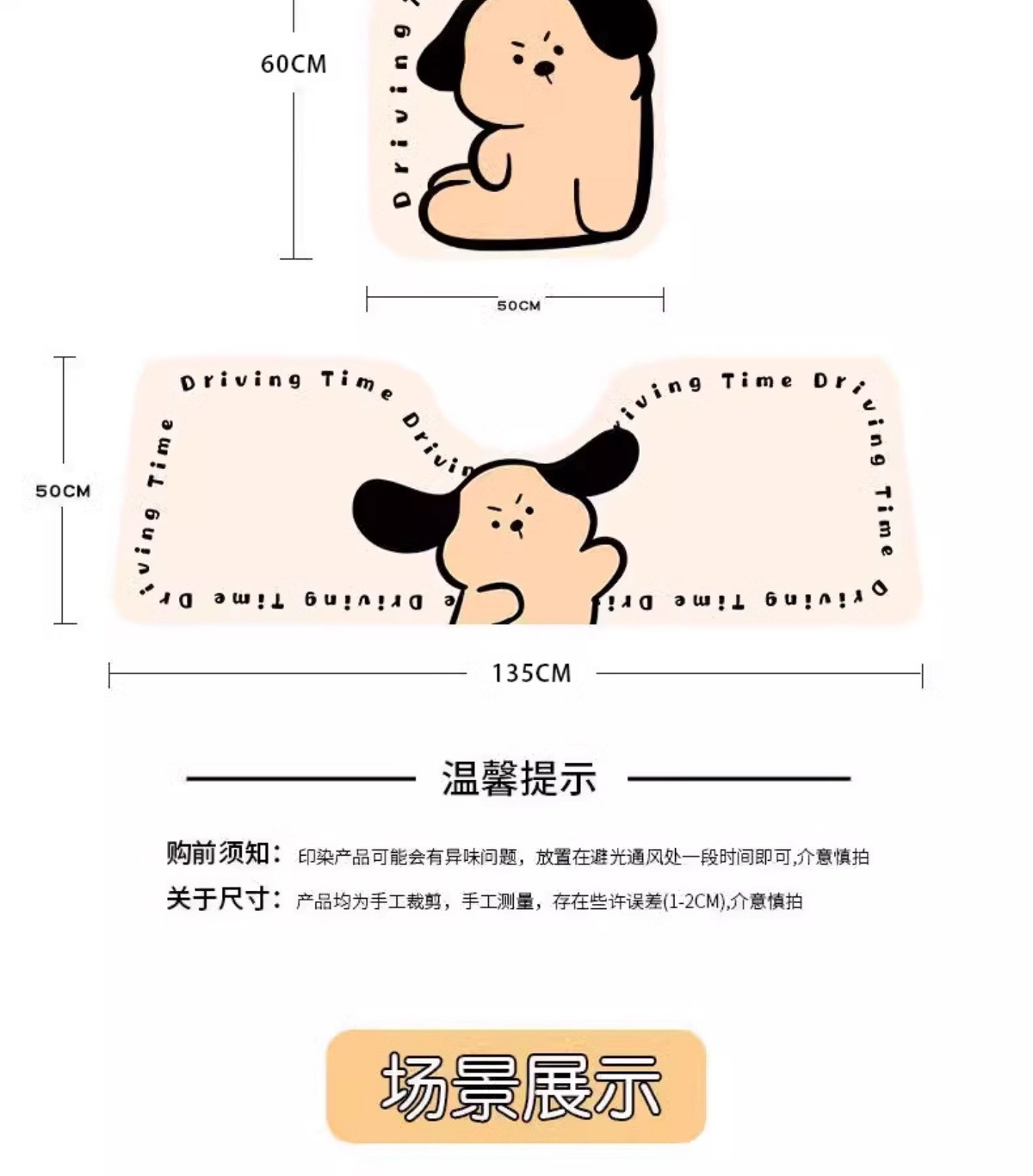 New car floor mats, cartoon-themed, durable and easy to clean, suitable for home use, semi-enclosed design for the driver's side