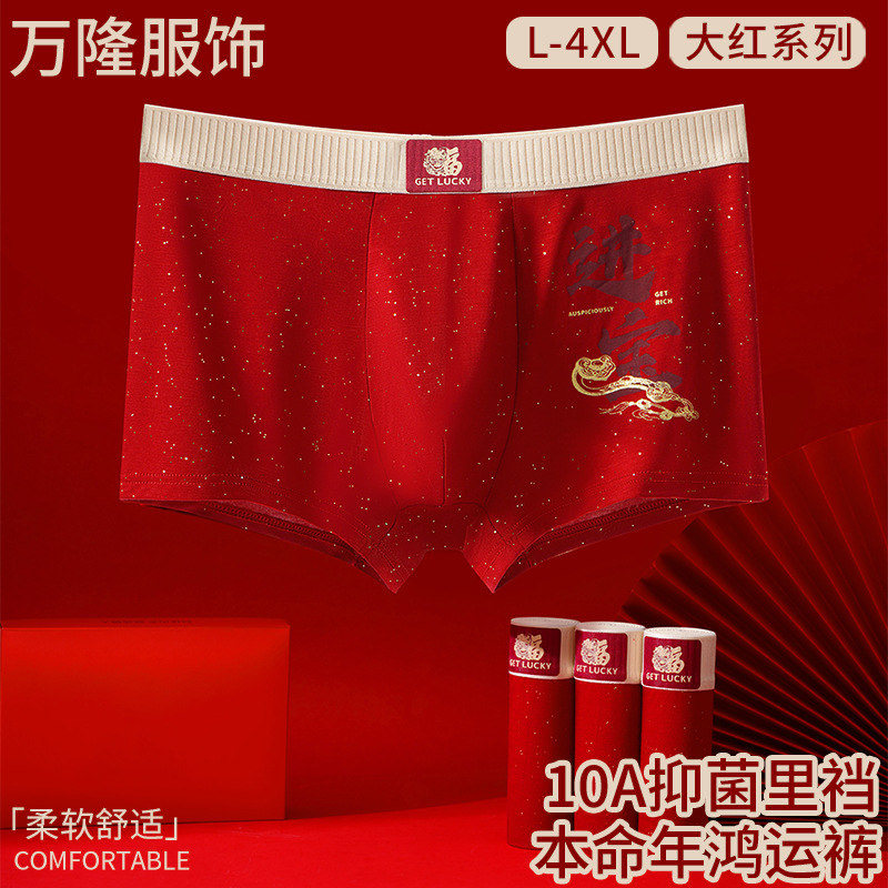 Pantalones interiores de hombre grandes rojas transpirables, Lysel Tence 10A, pantalones cortos de cintura media para jóvenes, quads.