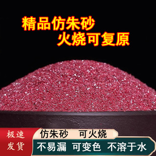 ����Ȼ����ɰԭʯ�۳�ɰ����ɏ�ԭɢ����Ȼԭ�V��ĩ�b�S�����l