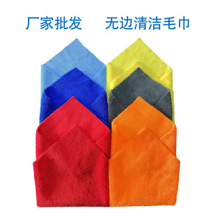 Manufacturer Wholesale Ultrasonic Edgeless Super Absorbent Microfiber High and Low Pile Car Wash Towel Thickened Multifunctional Cleaning