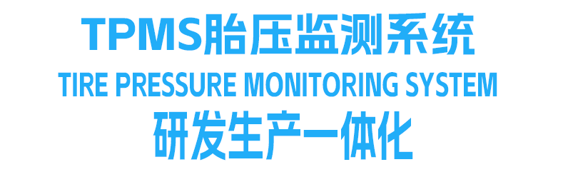 Car Tire Pressure Monitor Android Large Screen Car Real-Time Monitoring Tire Pressure and Temperature USB Tire Pressure Monitor