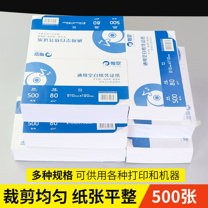 Ledger book with 80g blank certificate paper for accounting receipts, 500 per pack, printer-friendly, thick white