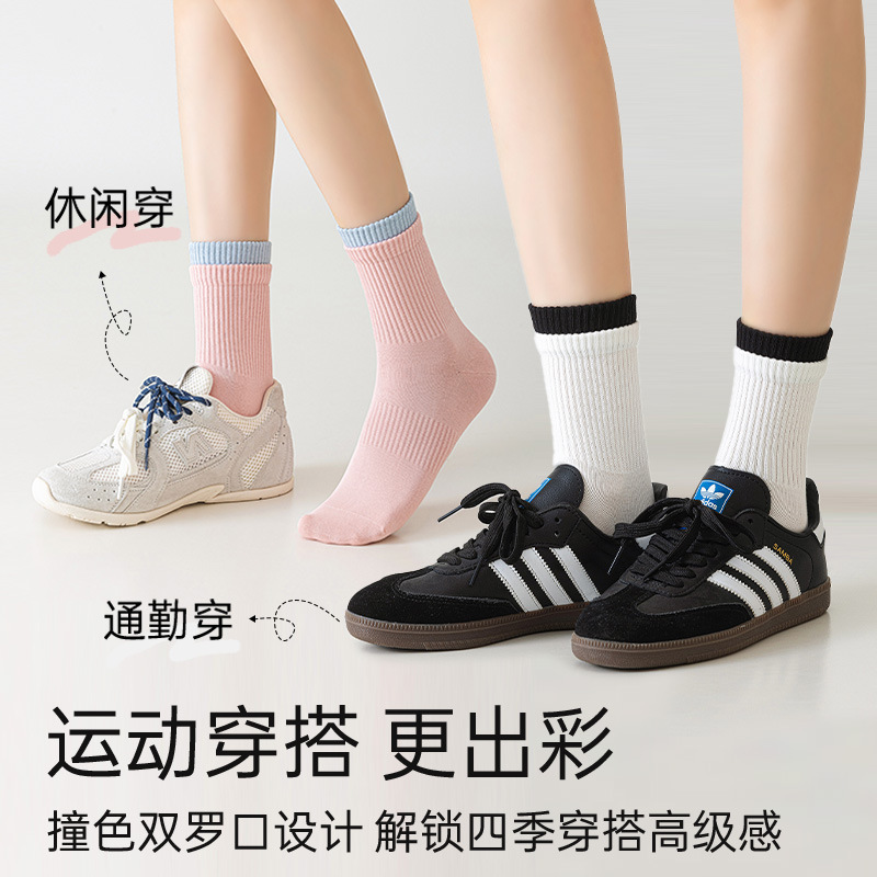 纯棉袜子女秋冬季双罗口中筒轻运动袜精油润肤抑菌防臭休闲袜定制|undefined