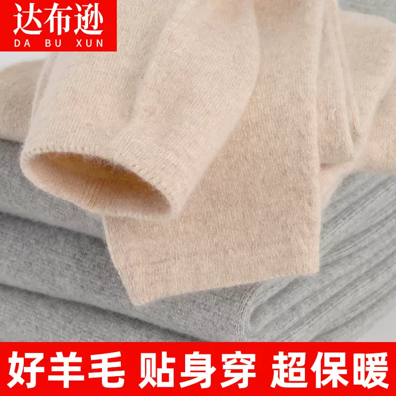 秋冬山羊绒裤男女士正品无缝打底裤加厚保暖裤薄款秋裤羊毛裤批发